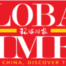 《环球时报》英文版