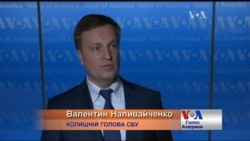 Гаманці корупціонерів треба вивернути раз і назавжди - Наливайченко. Відео Гаманці корупціонерів треба вивернути раз і назавжди - Наливайченко. Відео