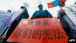 资料照:蒙古民众在乌兰巴托举着“尊重你们的宪法”的标语牌抗议中国当局在内蒙古推行的汉语教学计划。(2020年9月15日)