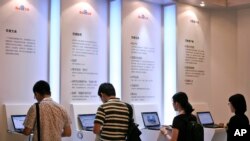 在北京的百度技术大会期间,人们用百度检索信息。