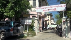 မန္တလေးတိုင်း ရွေးကောက်ပွဲကော်မရှင် ဝန်ထမ်းတချို့ ရောဂါကူးစက်ခံခဲ့ရ မန္တလေးတိုင်း ရွေးကောက်ပွဲကော်မရှင် ဝန်ထမ်းတချို့ ရောဂါကူးစက်ခံခဲ့ရ