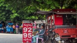 ရုရှား ဆီ ဝယ်ယူမှု ပြည်တွင်းလောင်စာဈေးအပေါ် သက်ရောက်နိုင်ခြေ (သုံးသပ်သူအမြင်) ရုရှား ဆီ ဝယ်ယူမှု ပြည်တွင်းလောင်စာဈေးအပေါ် သက်ရောက်နိုင်ခြေ (သုံးသပ်သူအမြင်)