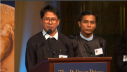 ကိုဝလုံးနဲ့ ကိုကျော်စိုးဦး ၂၀၁၉ ခု Pulitzer ဆု နယူးယောက်မှာ လက်ခံ ကိုဝလုံးနဲ့ ကိုကျော်စိုးဦး ၂၀၁၉ ခု Pulitzer ဆု နယူးယောက်မှာ လက်ခံ