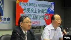 台湾在野党国民党智库举行蔡政府执政两周年两岸政策总体检记者会 (美国之音张永泰拍摄)