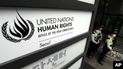 韩国警察守卫在新开设不久的联合国人权事务高级专员公署首尔办事处前。(资料照片)