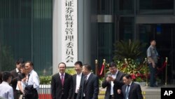 一组商业界人士走出中国证监会(2015年7月9日)