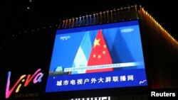 北京街头大屏幕播放中国与尼加拉瓜建交的新闻。(2021年12月10日)