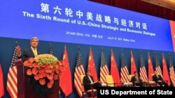 克里国务卿在第六轮美中战略与经济对话开幕式上讲话,旁边为美国财政部长和中国官员(照片来源:美国国务院)