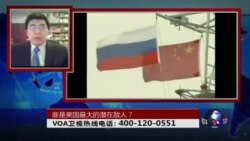 时事大家谈:谁是美国最大的敌人? 时事大家谈:谁是美国最大的敌人?