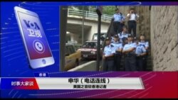 VOA连线(申华):G-20峰会前 反送中抗议者向驻香港19国请愿 VOA连线(申华):G-20峰会前 反送中抗议者向驻香港19国请愿