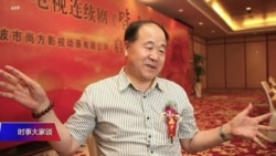 时事大家谈:悔不“莫言”?诺贝尔文学奖的尴尬与悲哀 时事大家谈:悔不“莫言”?诺贝尔文学奖的尴尬与悲哀