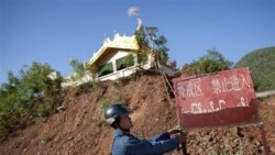 မန်မာ့သတ္တုတွင်းထွက် တရုတ်တင်ပို့မှု ထိခိုက်လာနိုင် မန်မာ့သတ္တုတွင်းထွက် တရုတ်တင်ပို့မှု ထိခိုက်လာနိုင်