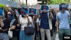 民众在香港中环遮打花园举行集会抗议政府将实施《禁止蒙面规例》(2019年10月4日,美国之音鸣笛拍摄)