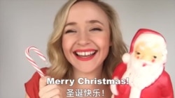 OMG!美语 Merry Christmas! OMG!美语 Merry Christmas!