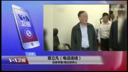时事大家谈:十九大权力博弈,王岐山去留成谜 时事大家谈:十九大权力博弈,王岐山去留成谜