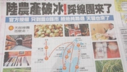 专访王昆义:“合统”是武统与和统之外的另一个选项 专访王昆义:“合统”是武统与和统之外的另一个选项