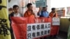 香港民众打出“没有低端人口,只有无良政权”的标语抗议北京政府暴力驱赶外地来京务工人员。(美国之音 汤慧芸摄 2017年11月29日)
