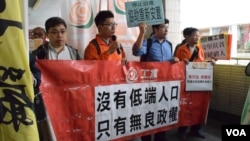 香港民众打出“没有低端人口,只有无良政权”的标语抗议北京政府暴力驱赶外地来京务工人员。(美国之音 汤慧芸摄 2017年11月29日)