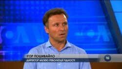 Україну у час війни може примирити спільна культурна спадщина - директор музею Євромайдану. Відео Україну у час війни може примирити спільна культурна спадщина - директор музею Євромайдану. Відео