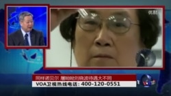 时事大家谈:同样诺贝尔,屠呦呦刘晓波待遇大不同 时事大家谈:同样诺贝尔,屠呦呦刘晓波待遇大不同