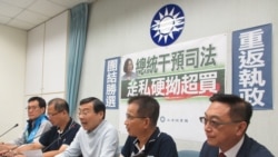 政治评论人士:香烟走私事件或影响蔡英文总统选情 政治评论人士:香烟走私事件或影响蔡英文总统选情