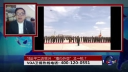 时事大家谈:习近平二访非洲 “撒币外交”又一轮? 时事大家谈:习近平二访非洲 “撒币外交”又一轮?