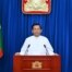 ဗိုလ်ချုပ်မှူးကြီးမင်းအောင်လှိုင်