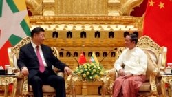 တရုတ်သမ္မတ ခရီးစဉ်အပေါ် မြန်မာနိုင်ငံရေးသမားတွေအမြင် တရုတ်သမ္မတ ခရီးစဉ်အပေါ် မြန်မာနိုင်ငံရေးသမားတွေအမြင်