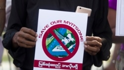 တရုတ်-မြန်မာ ဓါတ်အားလိုင်းစီမံကိန်း မြစ်ဆုံအရေးလှုပ်ရှားသူများ စိုးရိမ် တရုတ်-မြန်မာ ဓါတ်အားလိုင်းစီမံကိန်း မြစ်ဆုံအရေးလှုပ်ရှားသူများ စိုးရိမ်