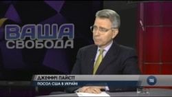 Джеффрі Пайєтт: після 2014 Україна переживе щозавгодно. Відео Джеффрі Пайєтт: після 2014 Україна переживе щозавгодно. Відео