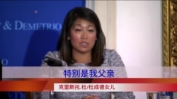 美联航被拖乘客杜成德家人首次发声 美联航被拖乘客杜成德家人首次发声