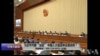 时事大家谈:习近平内蒙“当选”,中国人大是选举还是安排?