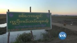 ရခိုင်ပြည်နယ် ငြိမ်းချမ်းရေး နီးလား မျှော်လင့်ချက် ရခိုင်ပြည်နယ် ငြိမ်းချမ်းရေး နီးလား မျှော်လင့်ချက်