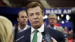 Докази брехні Манафорта надали суду прокурори США. Відео Докази брехні Манафорта надали суду прокурори США. Відео