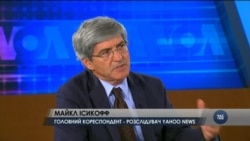Розбираємося: Як "Гроші Януковича" струсонули вибори у США і що буде далі? Відео Розбираємося: Як "Гроші Януковича" струсонули вибори у США і що буде далі? Відео