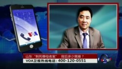 时事大家谈:山东“刺死辱母者案”,背后多少黑幕? 时事大家谈:山东“刺死辱母者案”,背后多少黑幕?