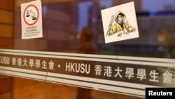 资料照:香港大学学生会 (2021年5月2日)