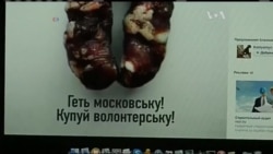"Патріотичну ковбасу" вигадав і продає у Львові білоруський кухар. Відео "Патріотичну ковбасу" вигадав і продає у Львові білоруський кухар. Відео