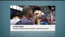 Вікно в Америку. Скільки заробляють депутати у США і чому не прогулюють засідань Вікно в Америку. Скільки заробляють депутати у США і чому не прогулюють засідань