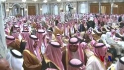 国务院要求沙特“公正透明”地打击腐败 国务院要求沙特“公正透明”地打击腐败