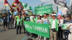 台湾加入联合国活动纽约登场 台湾加入联合国活动纽约登场
