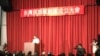 台北市长柯文哲2019年8月6日在台北举行台湾民众党创党大会。 (美国之音张永泰拍摄)