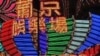 澳门赌场(资料图片)