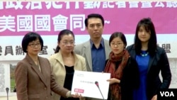 中国政治犯的家属在台湾立法院递交请愿书,右一为彭明之女彭佳音。(美国之音黄耀毅拍摄)