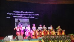 အပြည်ပြည်ဆိုင်ရာ အမျိုးသမီးများနေ့ မြန်မာအပါအဝင် ကမ္ဘာတဝန်းဆင်နွှဲ အပြည်ပြည်ဆိုင်ရာ အမျိုးသမီးများနေ့ မြန်မာအပါအဝင် ကမ္ဘာတဝန်းဆင်နွှဲ