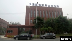 中国天津郊区,新浪微博审查办公室所在的大楼(2013年8月4日)。