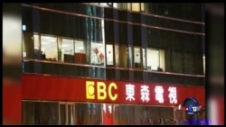 海峡论谈:北京大外宣出击 红色资本渗透台湾媒体? 海峡论谈:北京大外宣出击 红色资本渗透台湾媒体?