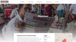 မြန်မာနိုင်ငံ သတင်းလွတ်လပ်ခွင့် ဘာကြောင့်ကျဆင်းရသလဲ မြန်မာနိုင်ငံ သတင်းလွတ်လပ်ခွင့် ဘာကြောင့်ကျဆင်းရသလဲ