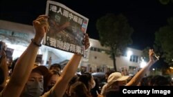 支持者在6月24日凌晨聚集在香港苹果日报总部外,举起最后一期的《苹果日报》并高呼支持苹果的口号 (美国之音粤语组听众郑先生)