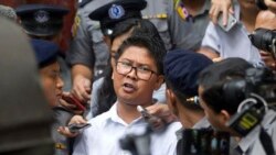 ရိုက်တာသတင်းထောက်အမှု အယူခံဝင် ရိုက်တာသတင်းထောက်အမှု အယူခံဝင်